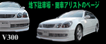 �n�����ԏ�E���ԃA���X�g�̃y�[�W