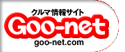 Goo-net