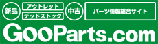 GooParts.com