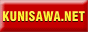 kunisawa.net