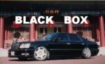 BLACK BOX