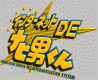 �C���^�[�l�b�gDE�i�r�j����