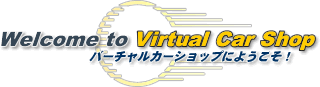 �o�[�`�����J�[�V���b�v